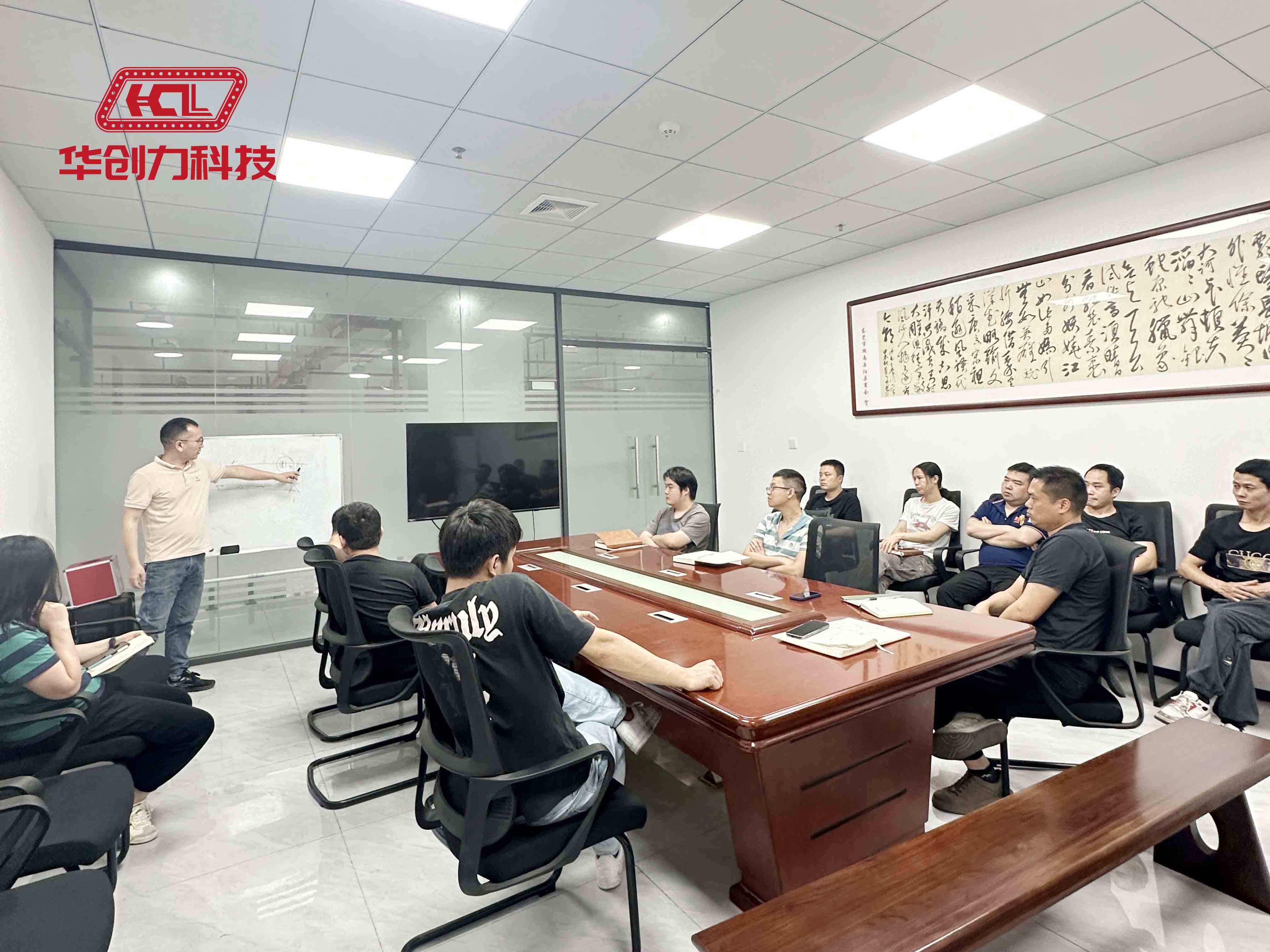 华创力科技环形导轨研发团队会议
